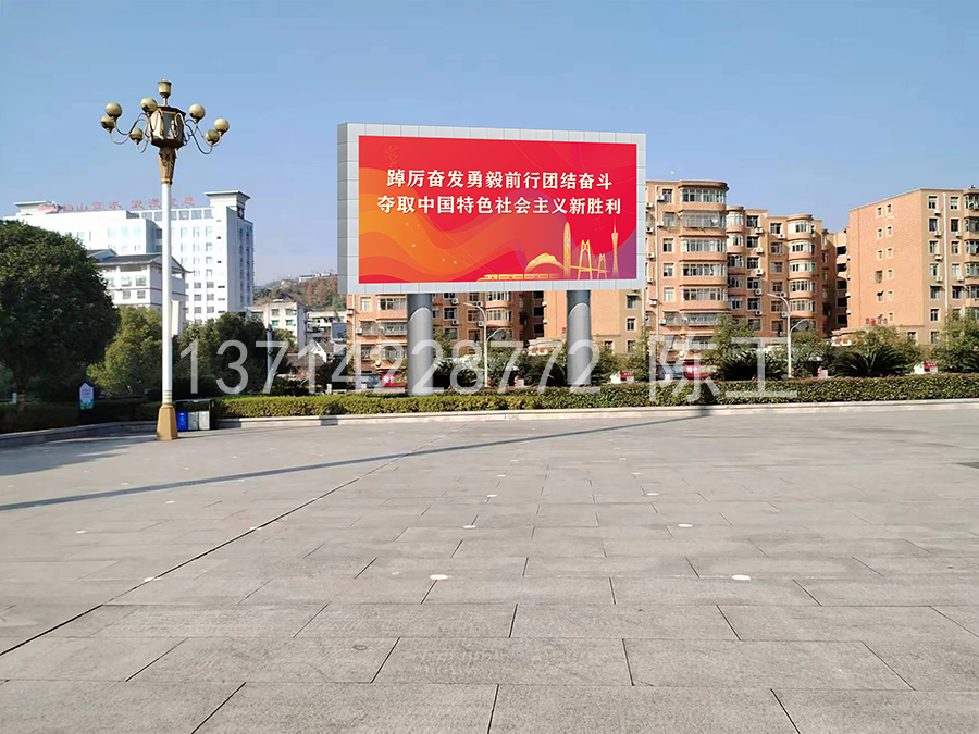 户外双立柱LED大屏幕设计效果图