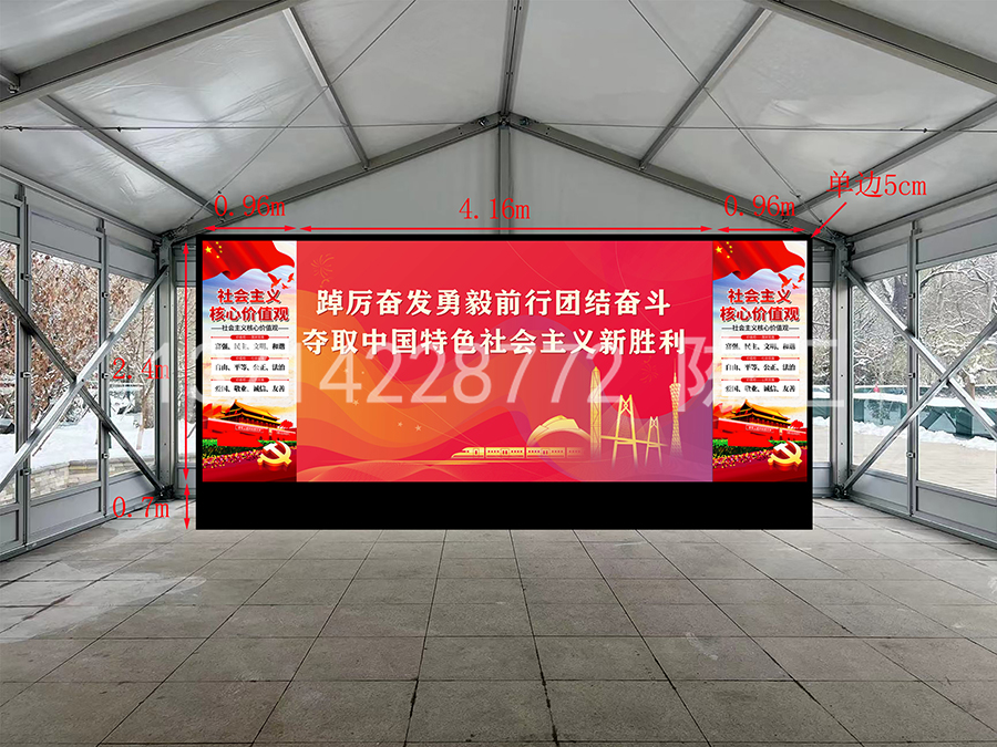 二个显示屏党建静态效果图